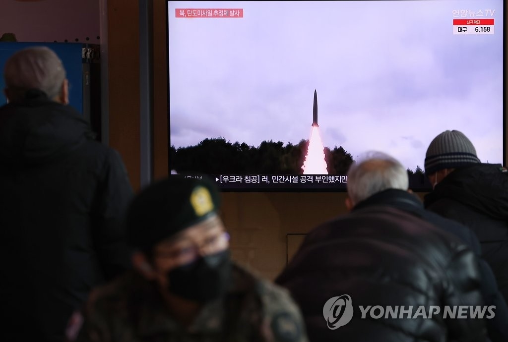 Hàn Quốc: Vụ phóng “vật thể chưa xác định” của Triều Tiên đã thất bại