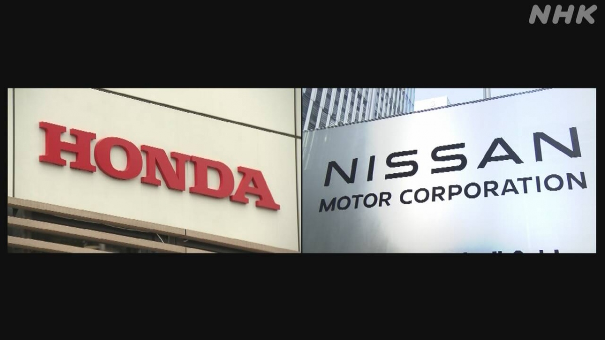 Honda và Nissan Motor bắt tay nhau để "đấu" với các nhà sản xuất ô tô nước ngoài