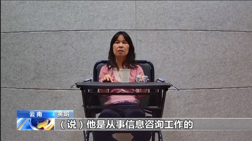 Trung Quốc công bố nhiều vụ án công dân làm gián điệp cho nước ngoài