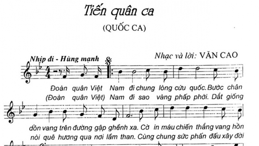 Bản thu âm Quốc ca Việt Nam do VOV thực hiện từ năm 1998