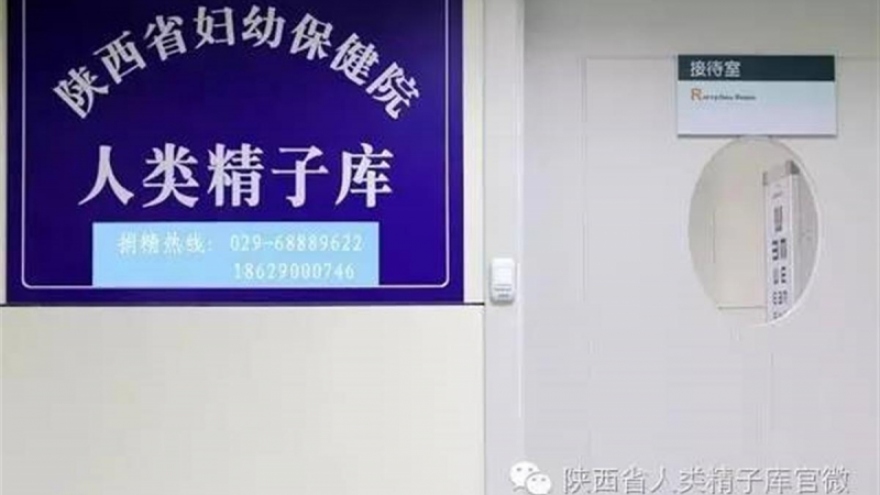 Trung Quốc ​khuyến khích sinh viên hiến tinh trùng trước áp lực dân số giảm
