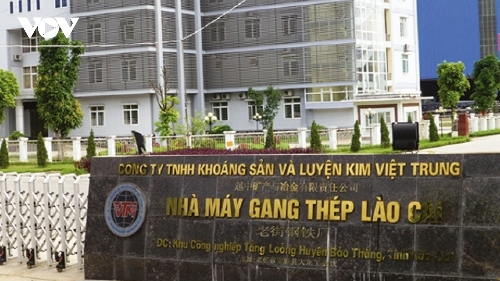 Lãi âm trên 300%, Nhà máy Gang thép Lào Cai đứng trước nguy cơ “tắt lò”