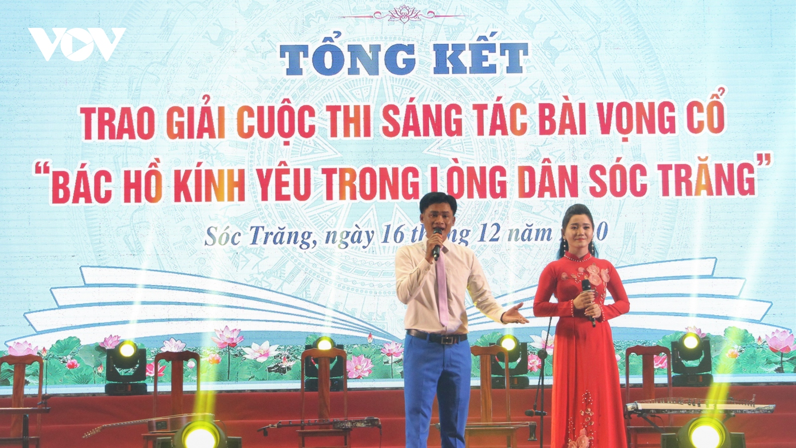 Trao giải Liên hoan Đờn ca tài tử Nam Bộ năm 2020