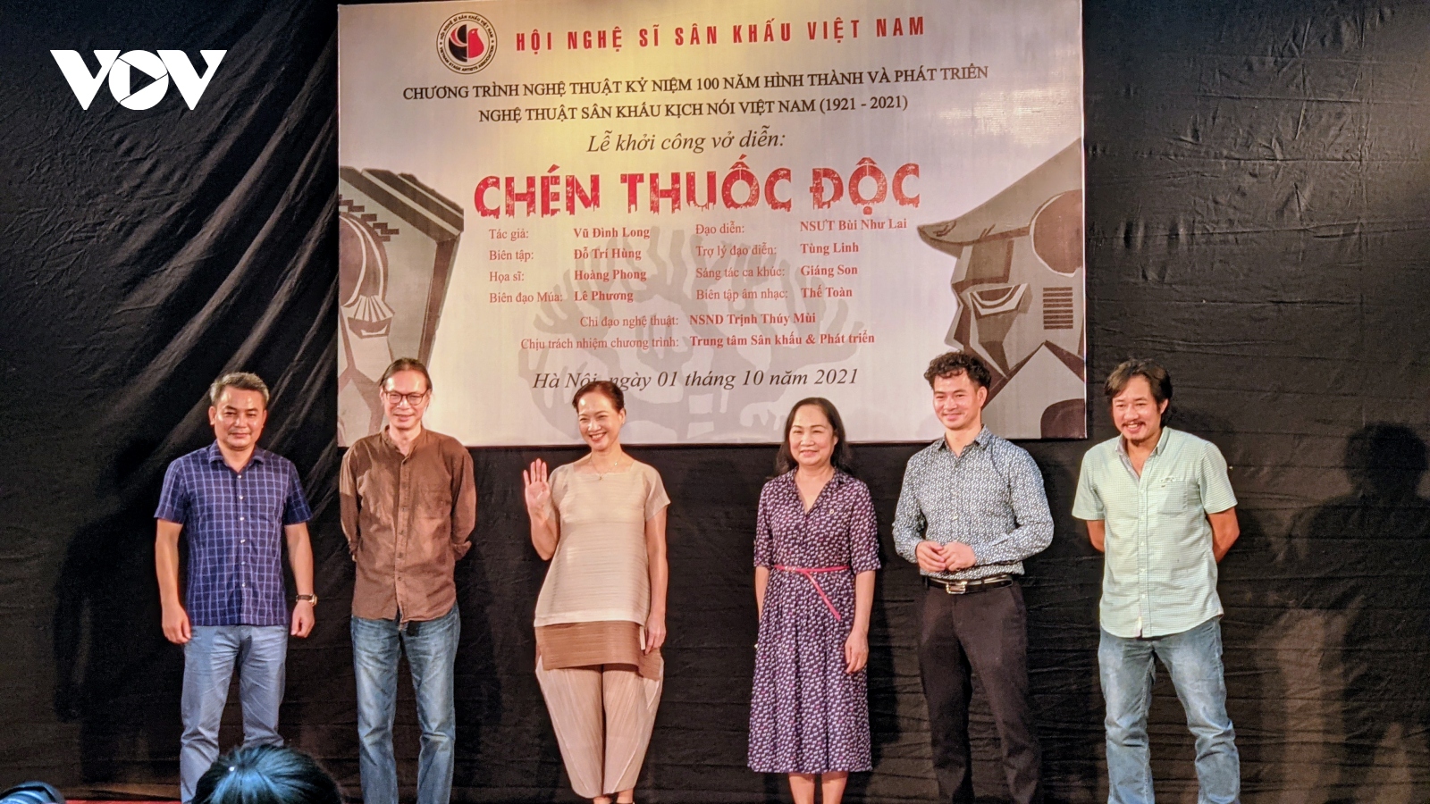 NSƯT Xuân Bắc xin diễn 1 giây trong vở kịch kỷ niệm 100 năm sân khấu kịch nói Việt Nam
