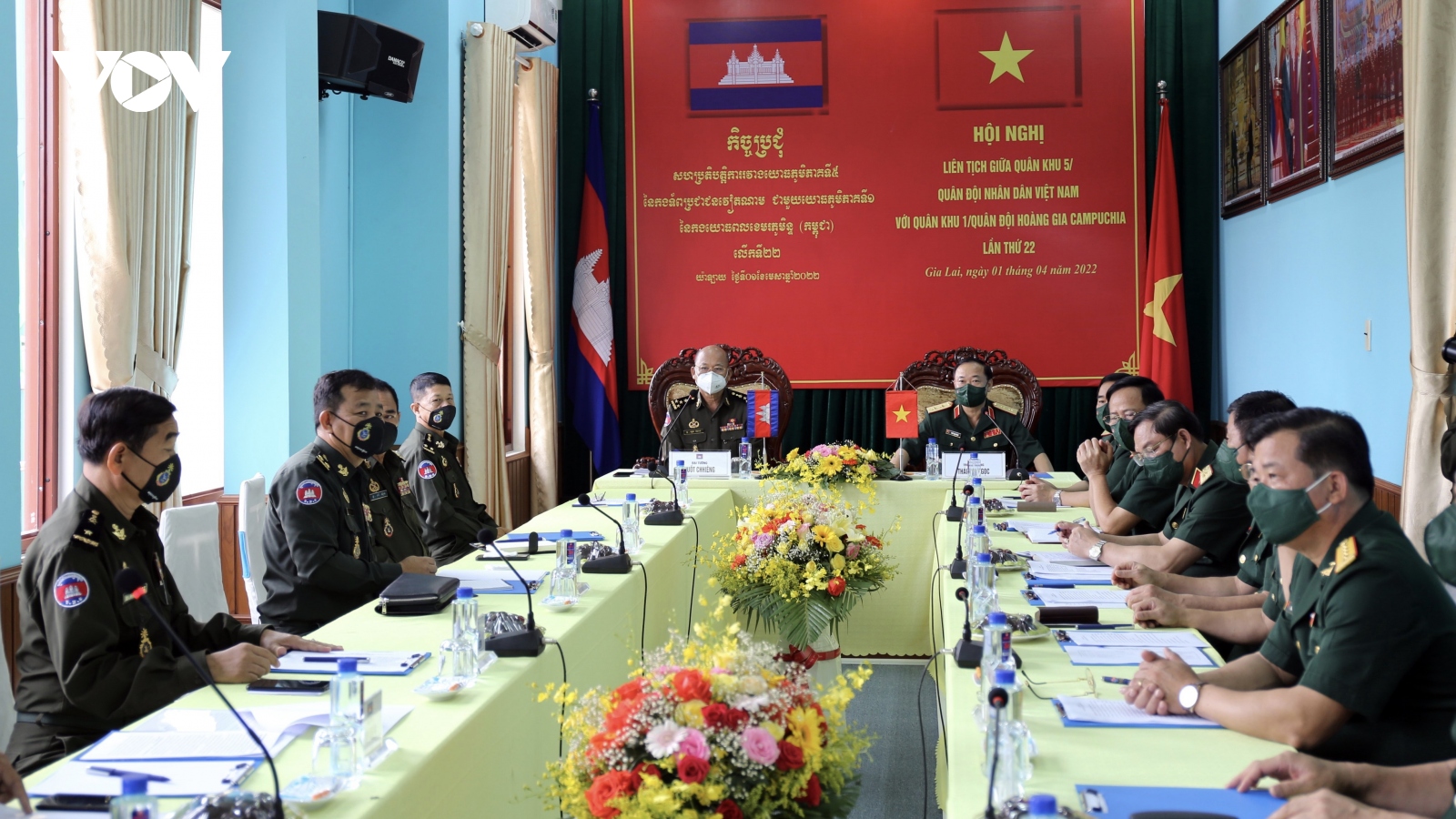 Hội nghị liên tịch giữa hai quân khu của Việt Nam và Campuchia