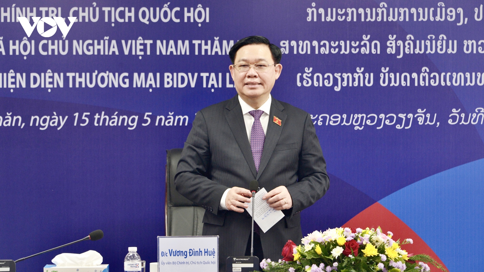 Chủ tịch Quốc hội thăm và làm việc với các hiện diện thương mại BIDV tại Lào