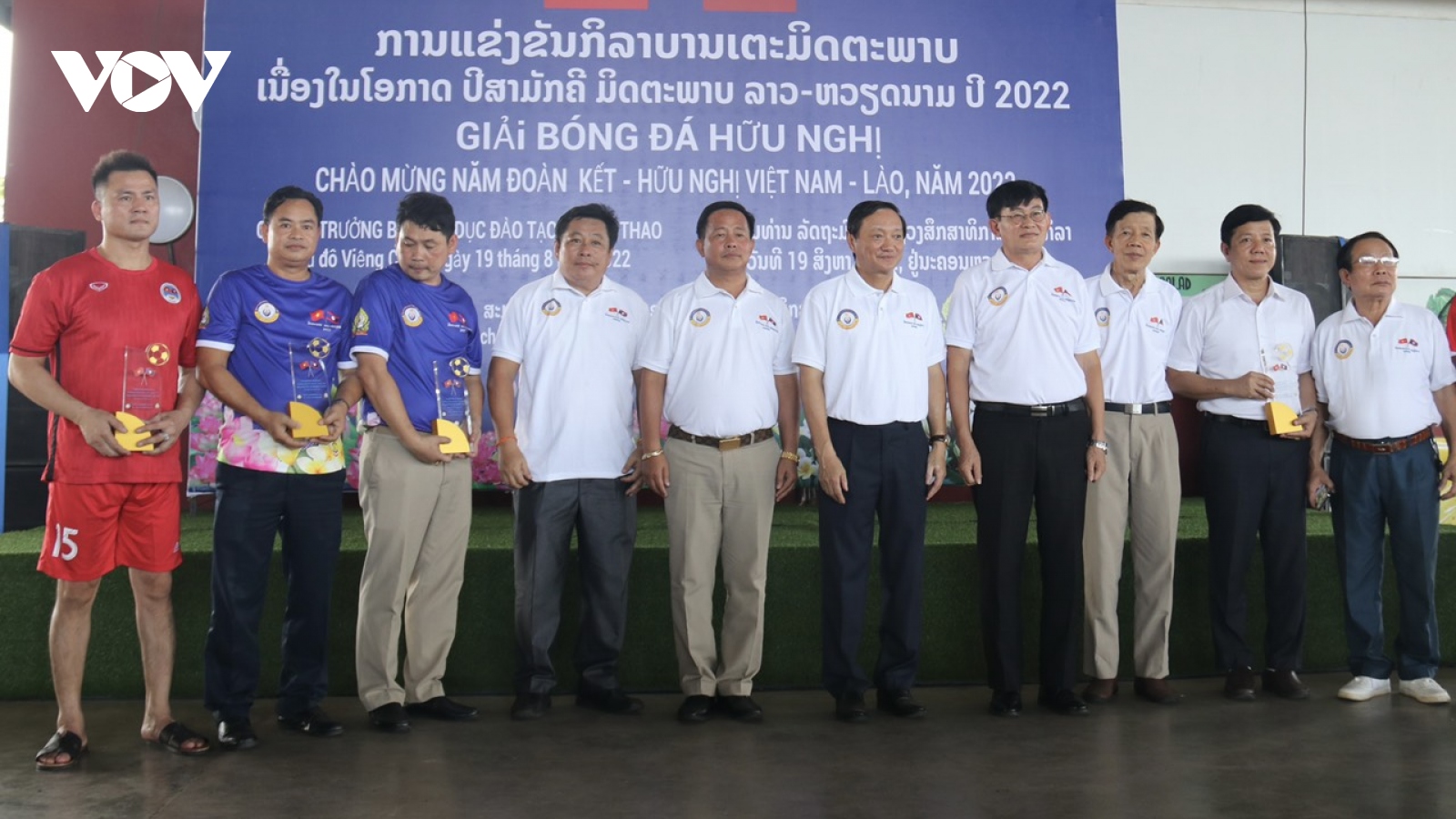 Giao lưu bóng đá hữu nghị chào mừng Năm Đoàn kết Hữu nghị Việt Nam-Lào