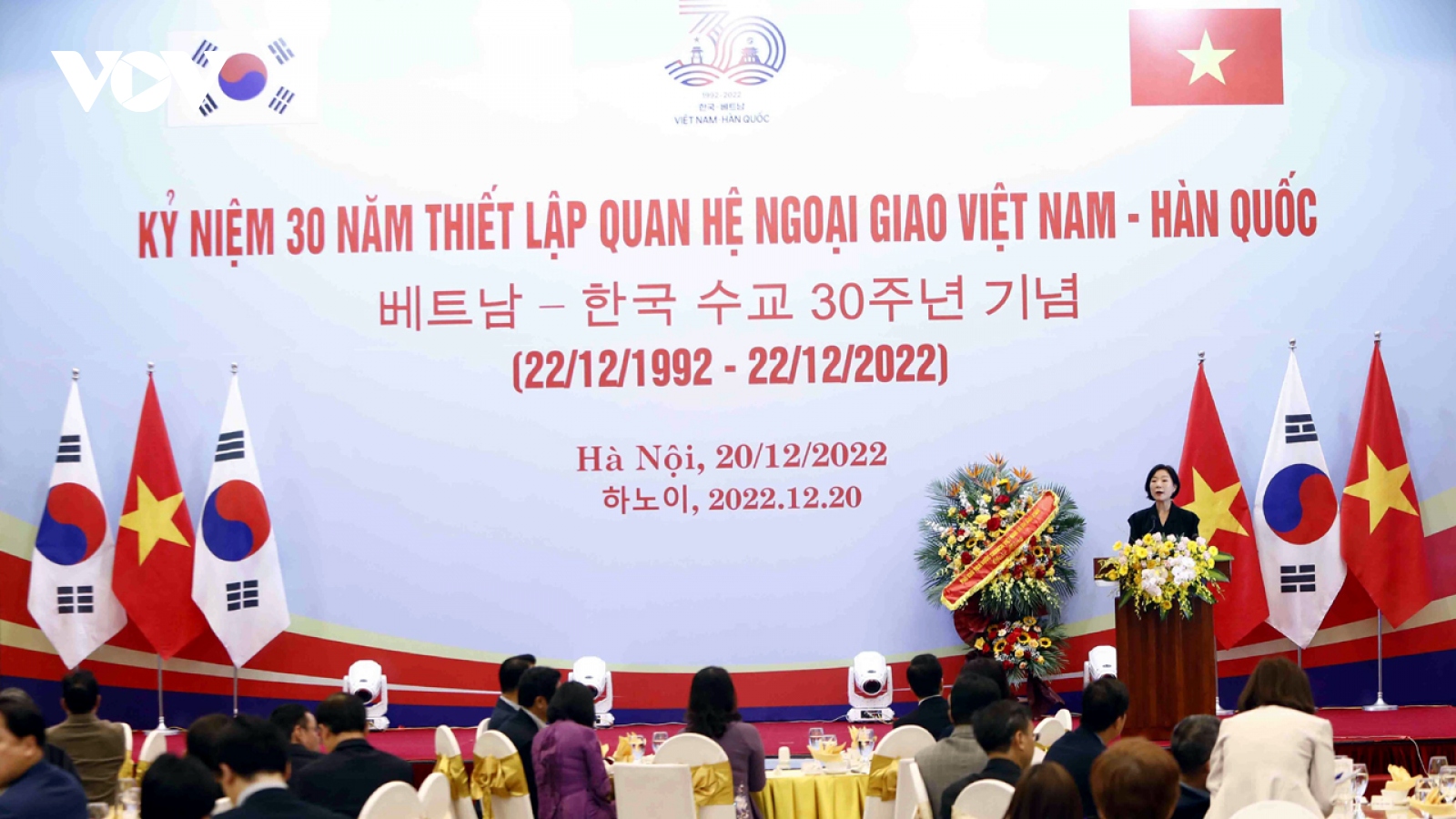 Phó Chủ tịch nước dự kỷ niệm 30 năm quan hệ Việt Nam-Hàn Quốc