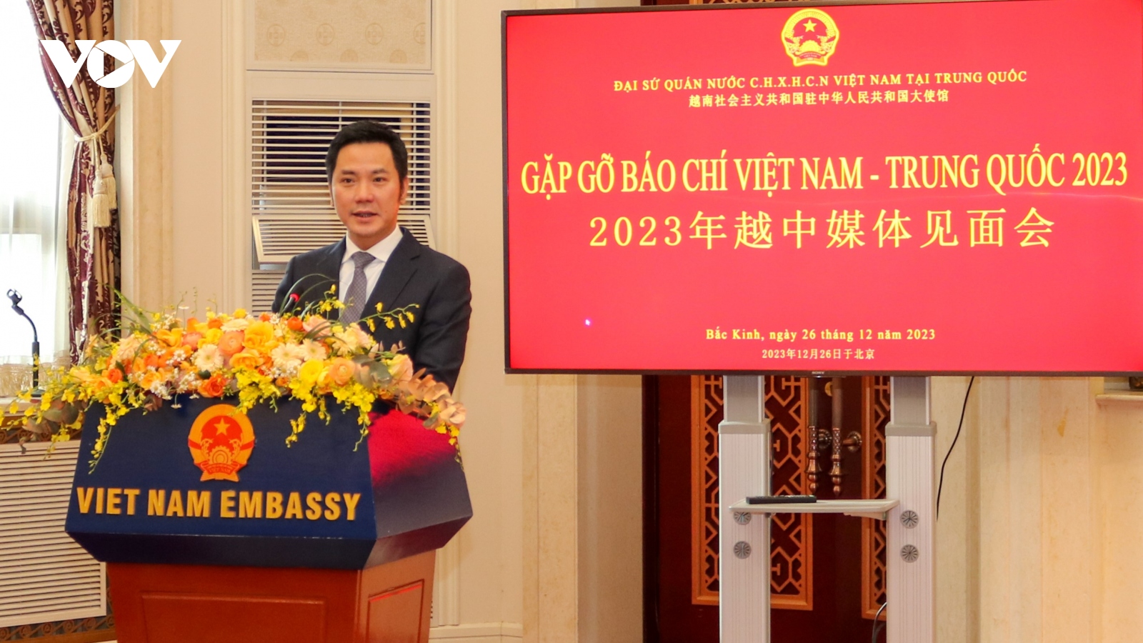Đại sứ quán Việt Nam tại Trung Quốc tổ chức gặp gỡ báo chí
