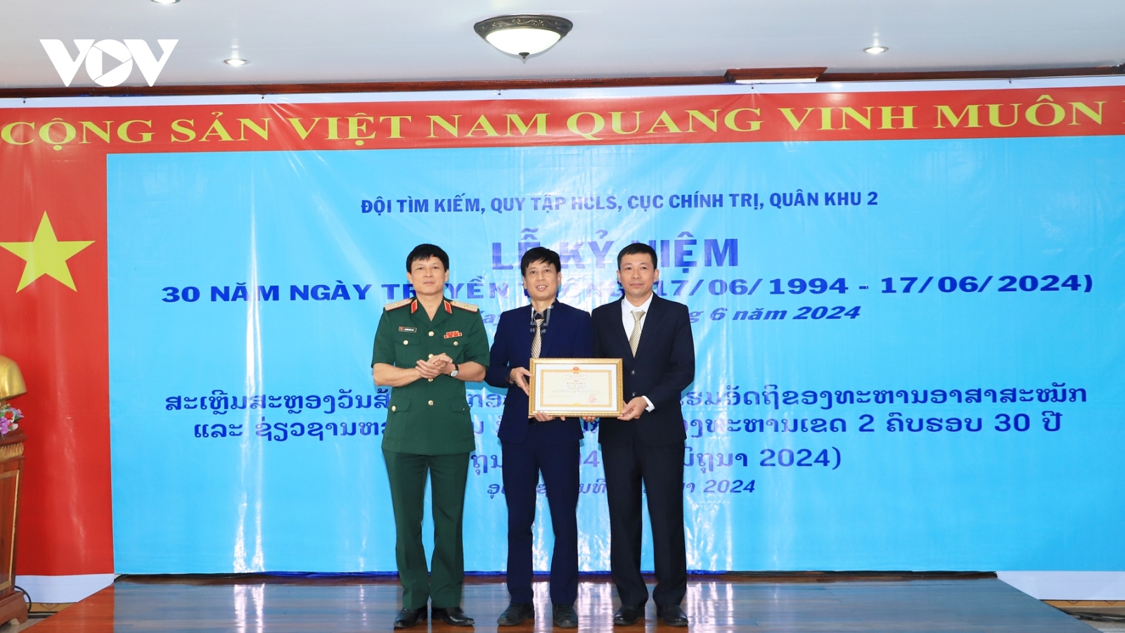 Kỷ niệm Ngày truyền thống Đội tìm kiếm, quy tập hài cốt liệt sĩ Quân khu 2 ở Lào