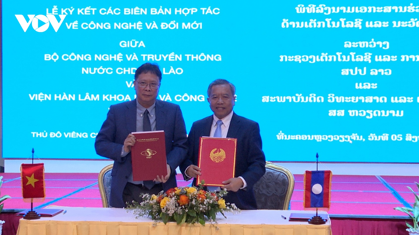 Việt Nam và Lào tăng cường hợp tác trong lĩnh vực khoa học và công nghệ