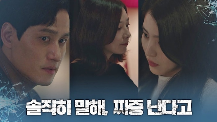 “Thế giới hôn nhân“: Tae Oh còn yêu Sun Woo sau khi thuê người đánh đập?