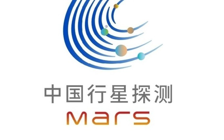 Chương trình thăm dò sao Hỏa của Trung Quốc mang tên “Thiên Vấn 1“
