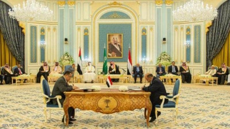 Saudi Arabia thúc đẩy giải pháp chính trị toàn diện ở Yemen