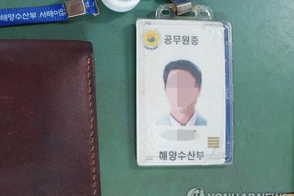 Nhân viên Hàn Quốc bị Triều Tiên bắn chết đã đào tẩu?