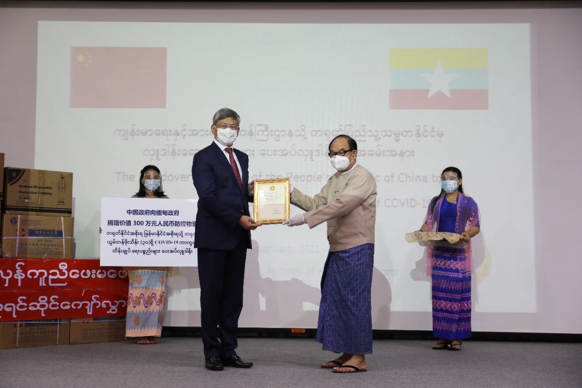 Trung Quốc viện trợ miễn phí vaccine Covid-19 khẩn cấp cho Myanmar