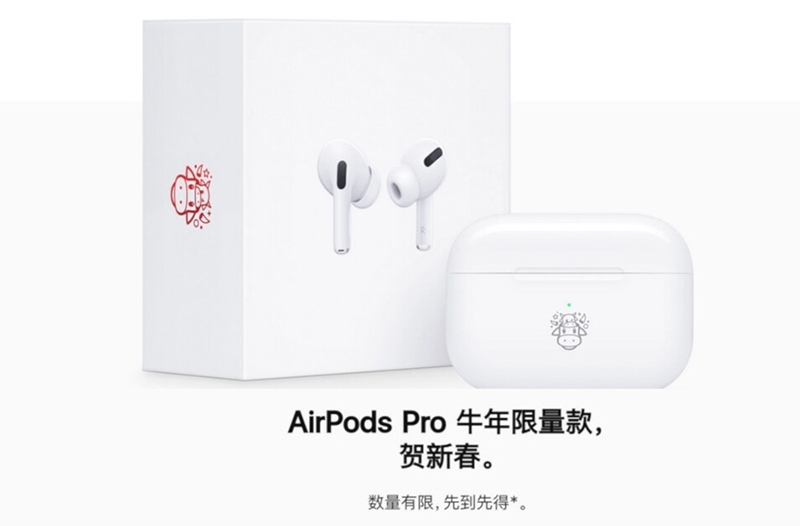 AirPods Pro bản đặc biệt chào Xuân Kỷ Sửu ra mắt