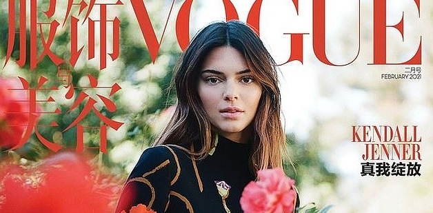 Kendall Jenner tái xuất xinh đẹp trên trang bìa tạp chí Vogue