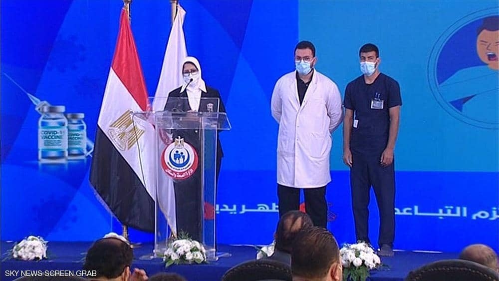 Ai Cập khởi động chiến dịch tiêm chủng vaccine ngừa Covid-19