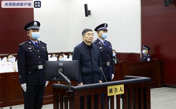 Thêm một quan chức tài chính ngân hàng Trung Quốc bị kết án vì tham nhũng