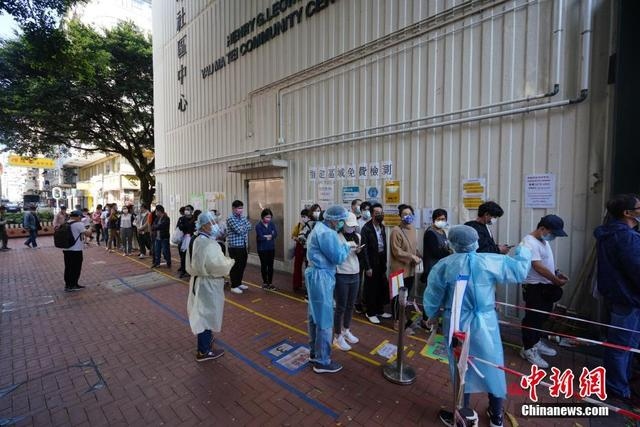 Hong Kong (Trung Quốc) nới lỏng giãn cách xã hội, chuẩn bị tiêm vaccine Covid-19