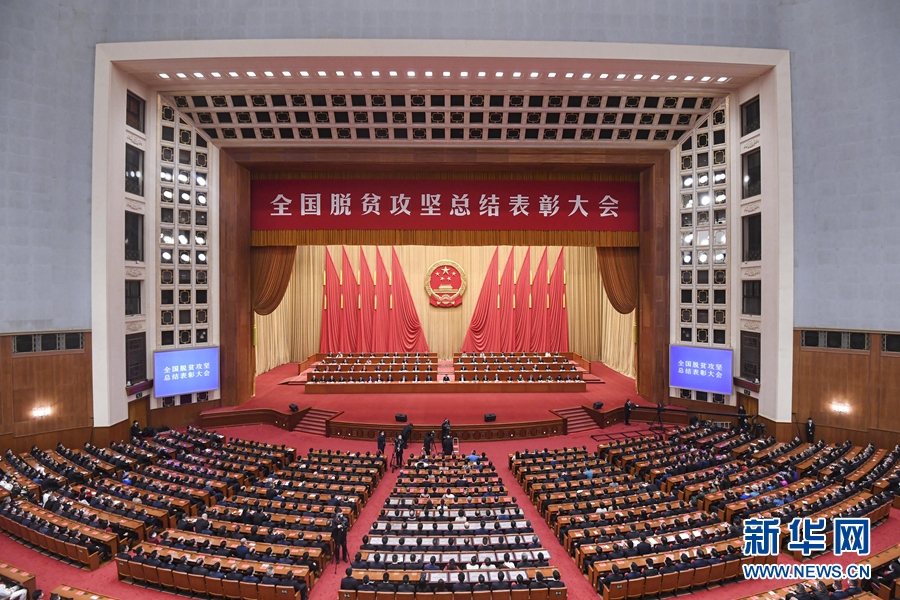 Trung Quốc tuyên bố giành “chiến thắng toàn diện” trong cuộc chiến thoát nghèo
