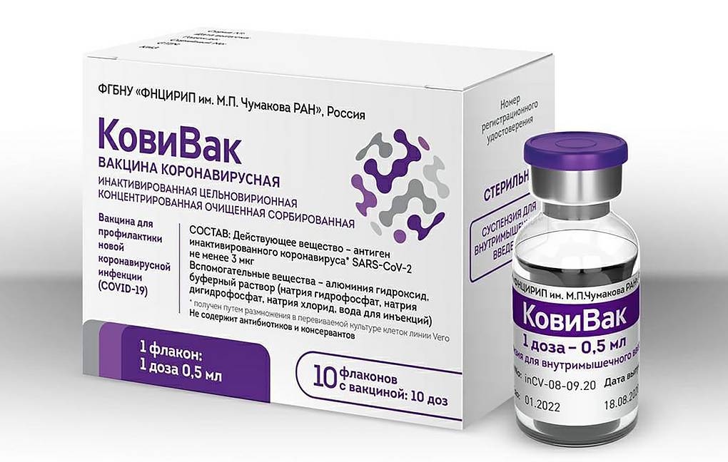 Nga đã chính thức sản xuất vaccine thứ 3 ngừa Covid-19