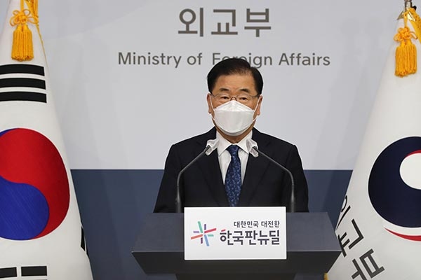 Hội nghị Ngoại trưởng Hàn-Trung: Trống đánh xuôi, kèn thổi ngược