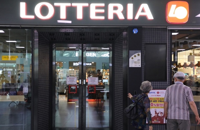 Làm ăn thua lỗ, Lotte sắp đóng cửa chuỗi nhà hàng Lotteria tại Việt Nam?