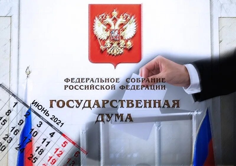 Nga chuẩn bị cho cuộc bầu cử vào Duma (Hạ viện) quốc gia