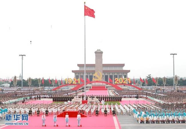 Trung Quốc tuyên bố hoàn thành mục tiêu 100 năm lần thứ nhất