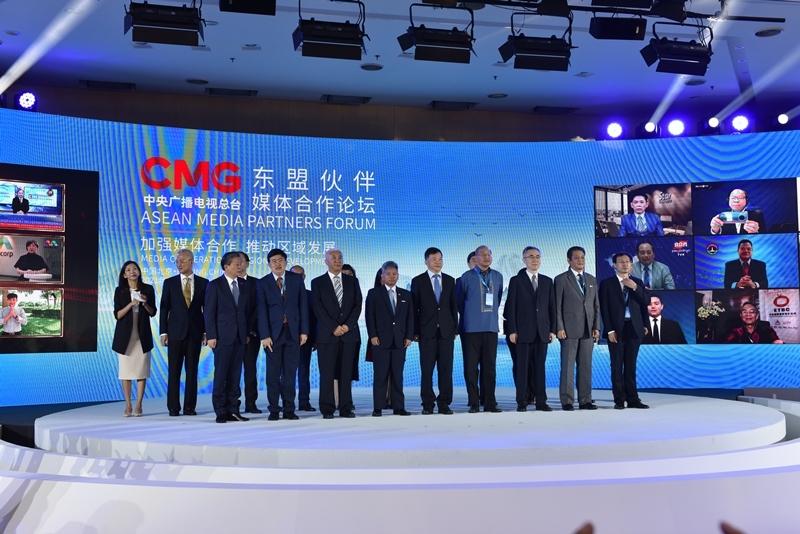 Trung Quốc tổ chức Diễn đàn Đối tác Truyền thông ASEAN