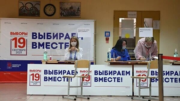Cử tri tích cực đi bỏ phiếu trong cuộc bầu cử vào Duma quốc gia Nga