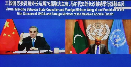 Bộ trưởng Ngoại giao Vương Nghị hội kiến với Chủ tịch Đại hội đồng LHQ Abdulla Shahid