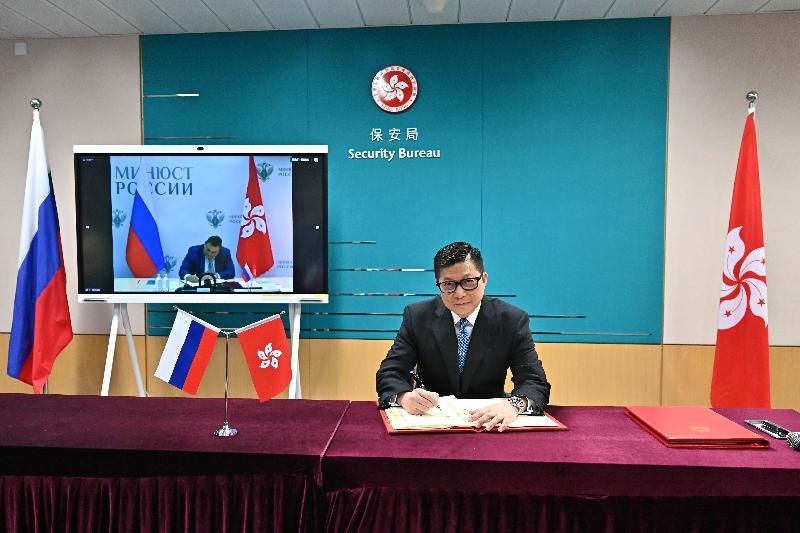 Hong Kong (Trung Quốc) và Nga ký thỏa thuận về tương trợ tư pháp