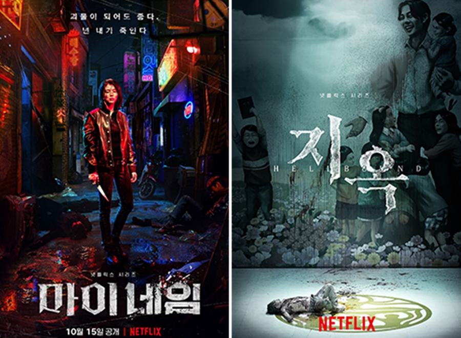 Liên hoan phim quốc tế Busan 2021 mở rộng cánh cửa cho phim trực tuyến từ Netflix, HBO