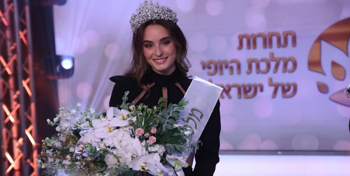 Nhan sắc nữ bác sĩ đăng quang Hoa hậu Israel 2021