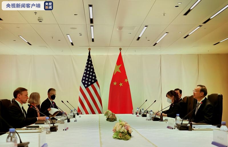 Truyền thông Trung Quốc: Cuộc gặp Mỹ-Trung ở Zurich vẫn bất đồng nghiêm trọng