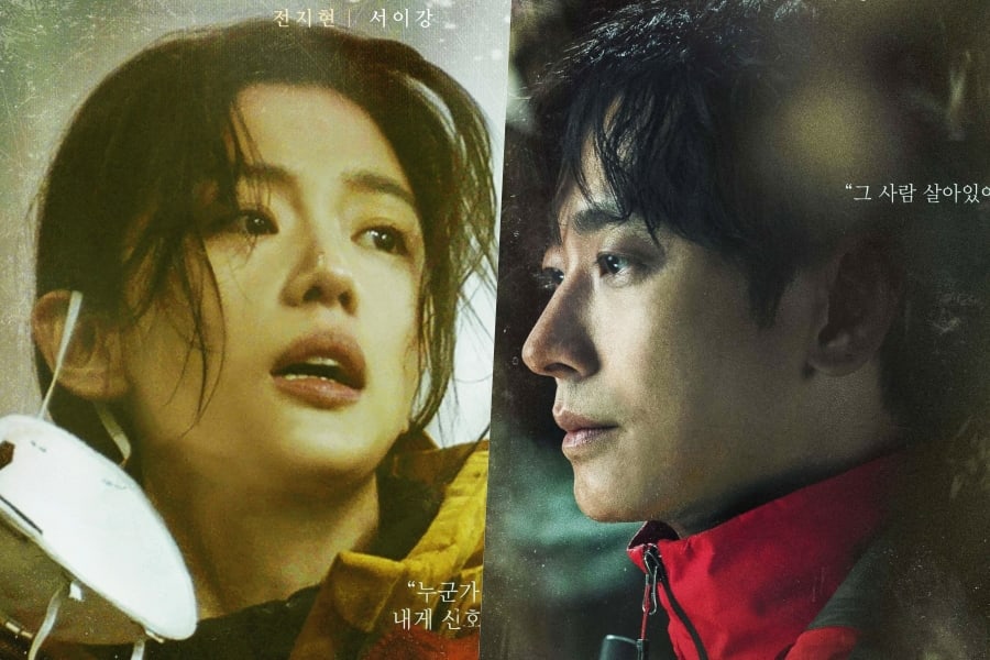 Phim mới của Jun Ji Hyun “Jirisan” lập kỷ lục mới, chỉ đứng sau “Hospital Playlist 2”