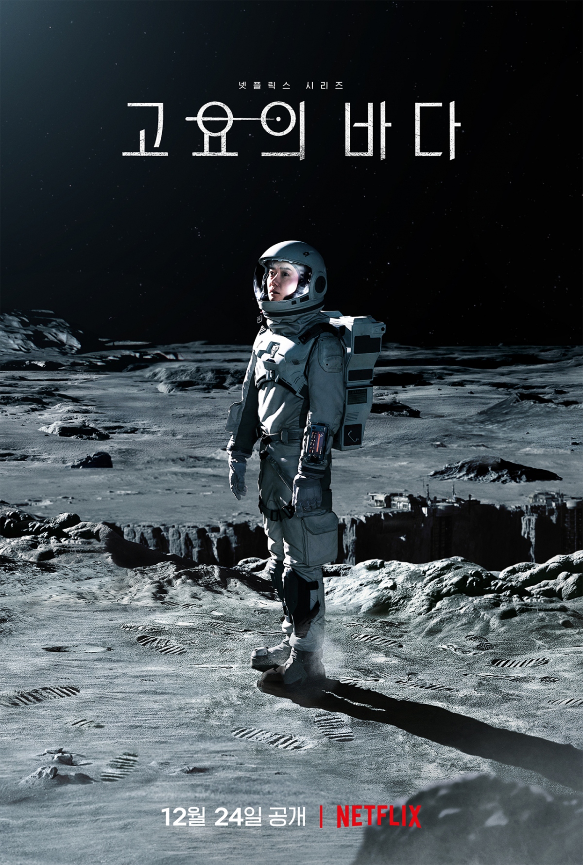 Bom tấn của Gong Yoo tung poster, lên sóng Netflix vào dịp Giáng sinh
