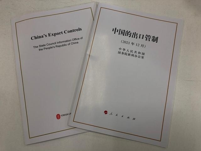 Trung Quốc lần đầu tiên công bố Sách trắng về kiểm soát xuất khẩu