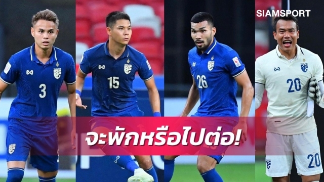 Chưa đá xong bán kết, báo Thái Lan đã lo đội nhà mất người ở chung kết AFF Cup 2020