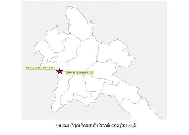 Xảy ra hai trận động đất liên tiếp tại Bắc Lào