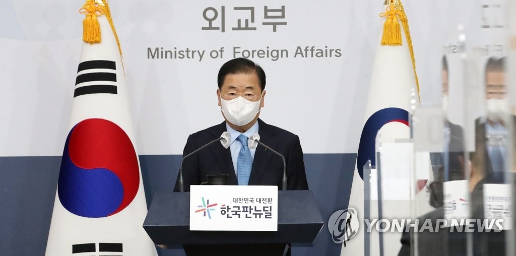Hàn Quốc và Mỹ đạt nhất trí về dự thảo Tuyên bố chấm dứt Chiến tranh Triều Tiên