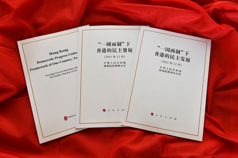 Trung Quốc ban hành Sách trắng về dân chủ ở Hong Kong
