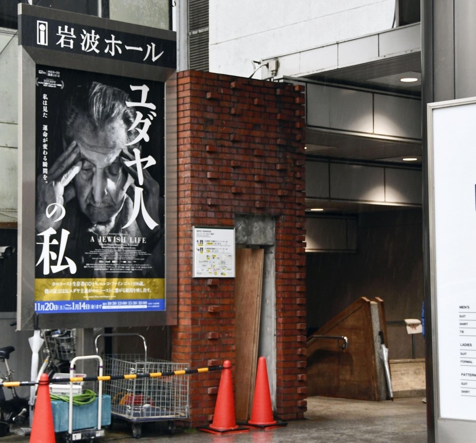 Rạp phim nổi tiếng bậc nhất Tokyo bị “khai tử” vì COVID-19