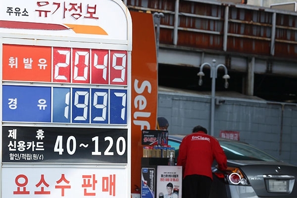Giá xăng tại Hàn Quốc tăng vượt ngưỡng sau 8 năm