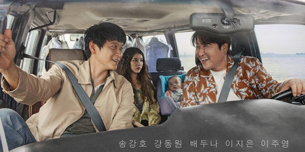 Phim của IU, Kang Dong Won tranh giải Cành cọ vàng 2022