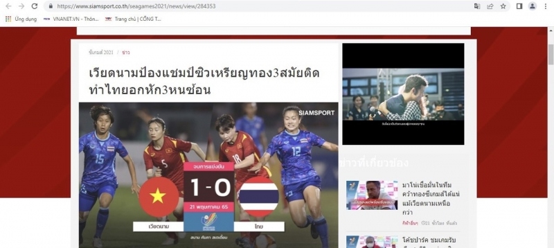 Báo chí Thái Lan: Việt Nam luôn là đối thủ số 1 của bóng đá Thái Lan