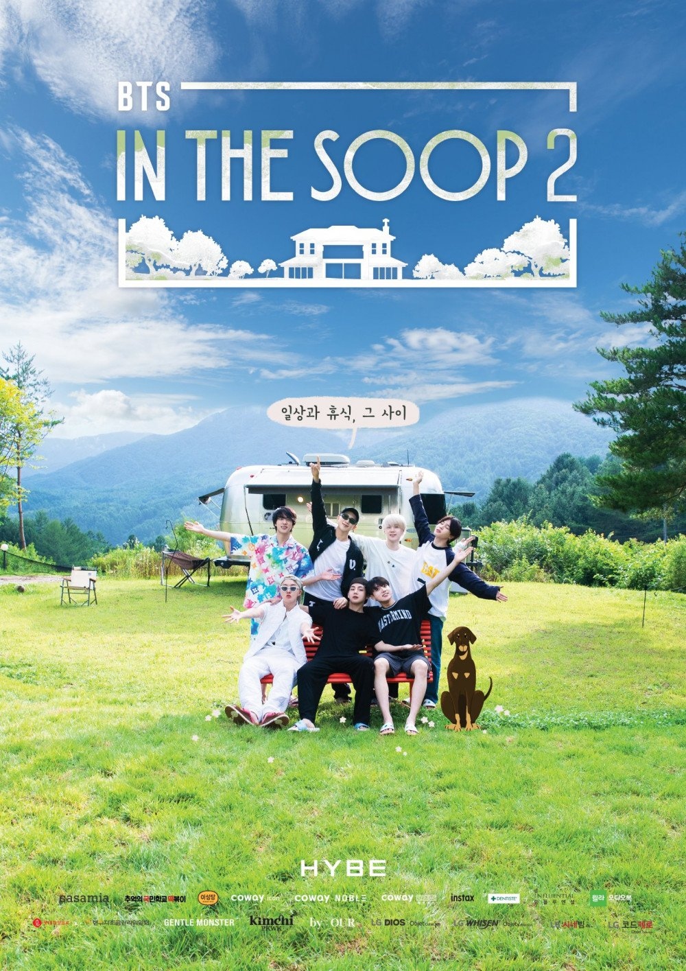 Wooga Fam sẽ tham gia chuyến du lịch tình bạn “In the Soop”